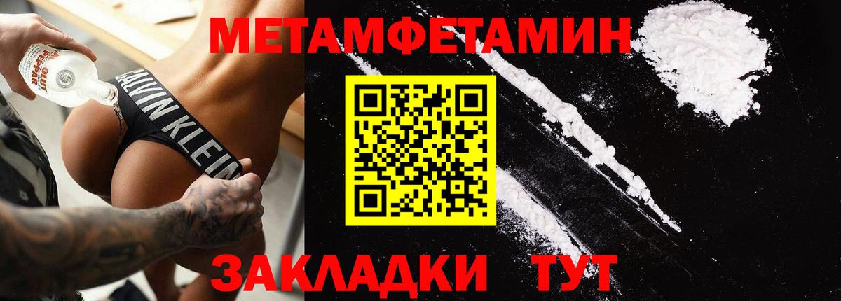 АМФЕТАМИН 98% Пугачёв