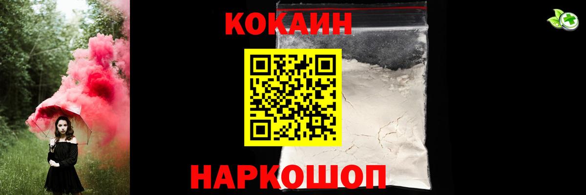 Cocaine 99% Пугачёв