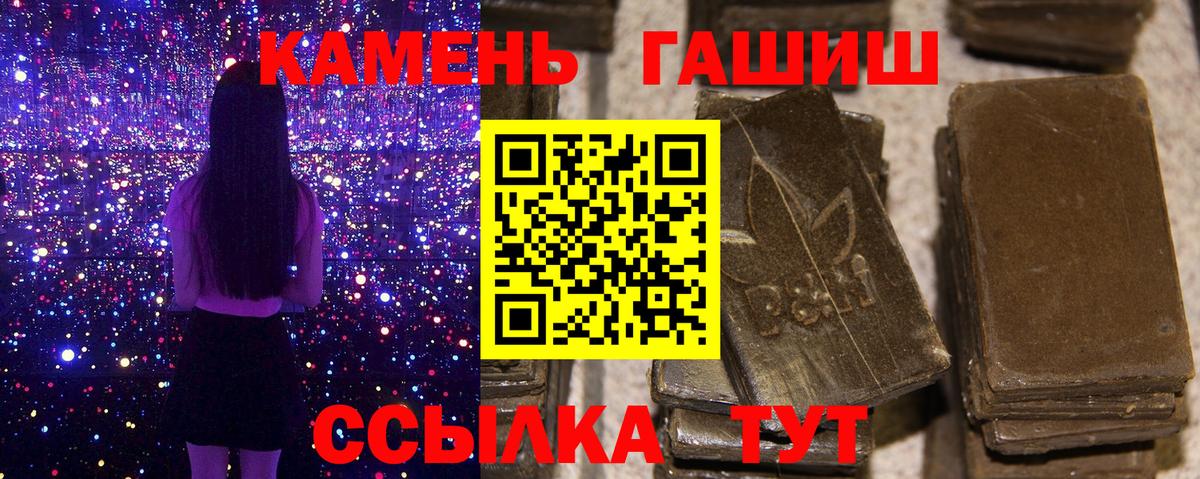 Пугачёв  наркотики  Вход с VPN  ГАШ AMNESIA HAZE  ГАШ гашик  Гашиш 