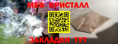 соль ск Бугуруслан
