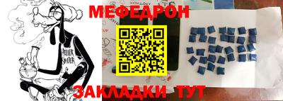 молекула духа Боровичи