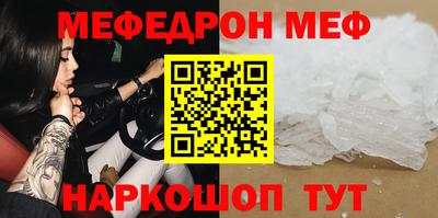 кокаин премиум Будённовск