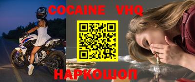 мефедрон мука Брянск