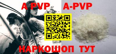 соль ск Бугуруслан