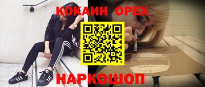 MDMA Бузулук