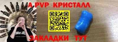 соль ск Бугуруслан