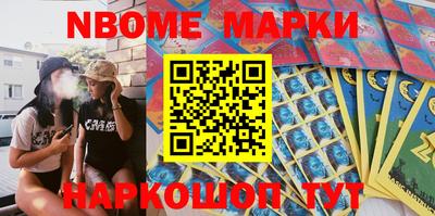 кокаин премиум Будённовск