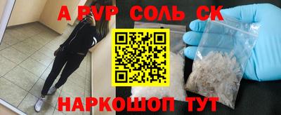 кокаин премиум Будённовск