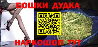 соль ск Бугуруслан