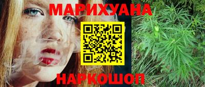 соль ск Бугуруслан