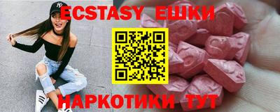 MDMA Бузулук