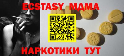 Альфа ПВП Братск