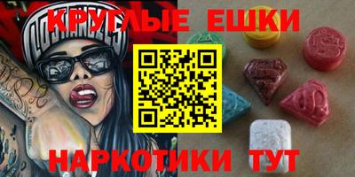 молекула духа Боровичи