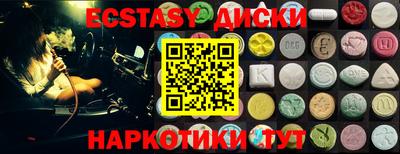 соль ск Бугуруслан