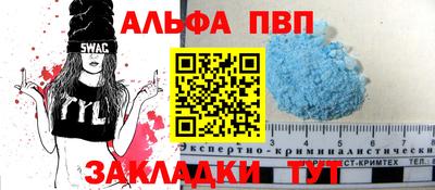 кокаин премиум Будённовск