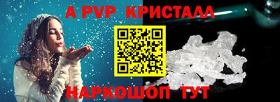 кокаин премиум Будённовск