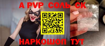 кокаин премиум Будённовск