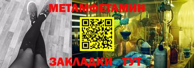 Альфа ПВП Братск