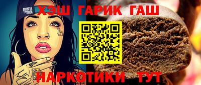 соль ск Бугуруслан