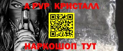 кокаин премиум Будённовск