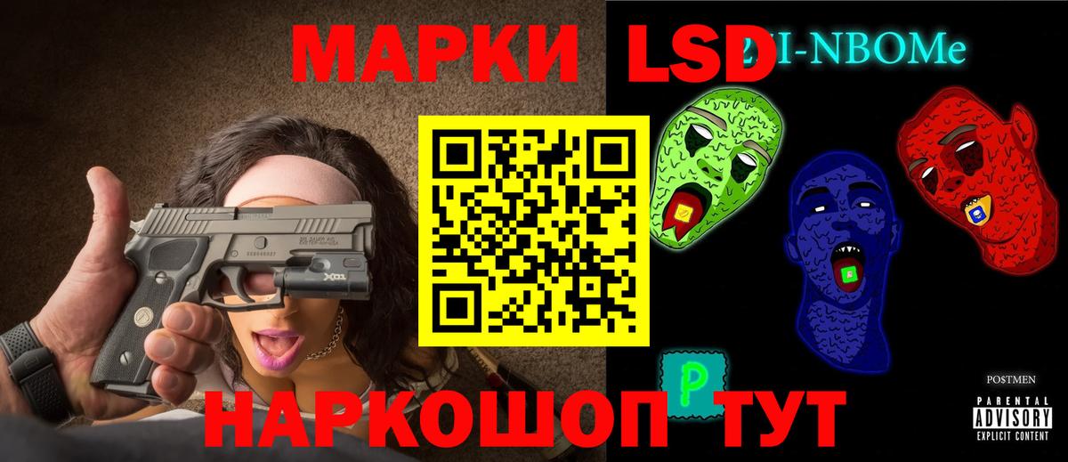 ЛСД экстази ecstasy Пугачёв