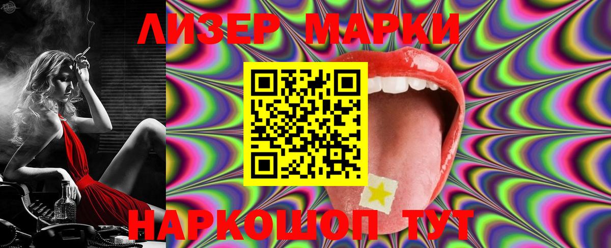 Лсд 25 экстази ecstasy  Вход с VPN  Пугачёв  Лсд 25 экстази кислота 