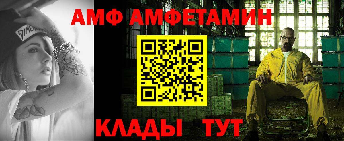 МЕТАМФЕТАМИН мет  МЕТАМФЕТАМИН мет  Пугачёв  Вход с VPN 