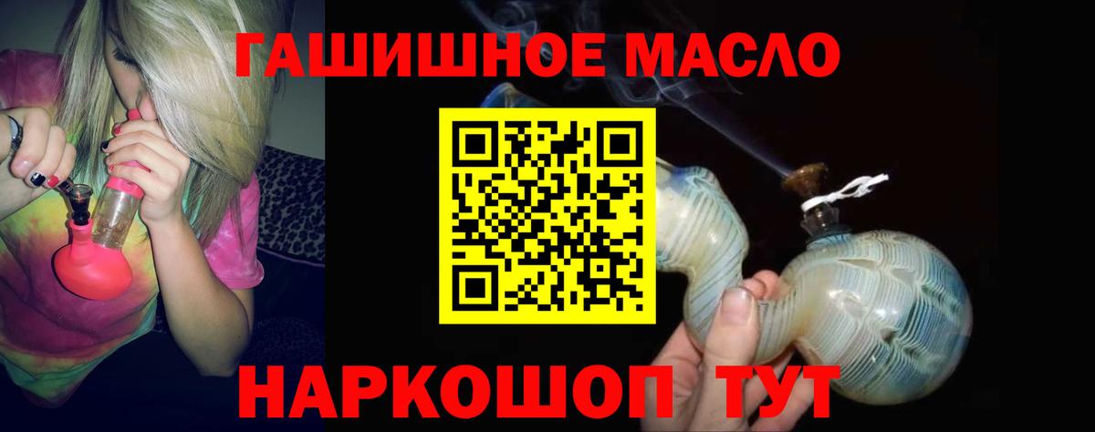 Дистиллят ТГК Wax Пугачёв