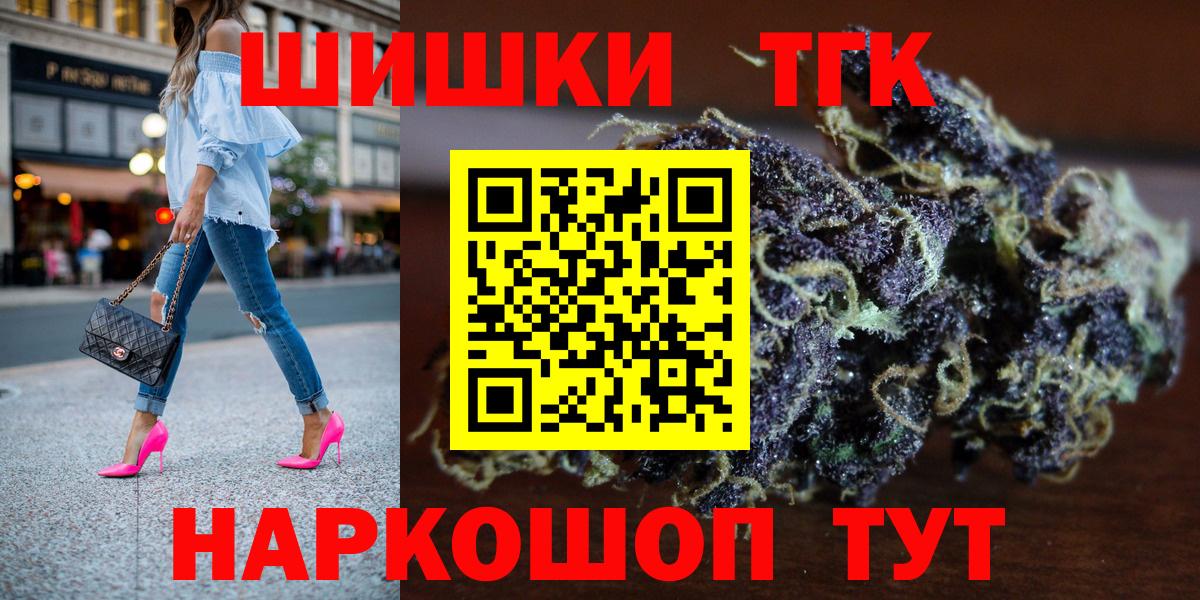МАРИХУАНА гибрид  Бошки марихуана Bruce Banner  Пугачёв  Вход с VPN  Бошки марихуана White Widow  Конопля ГИДРОПОН 